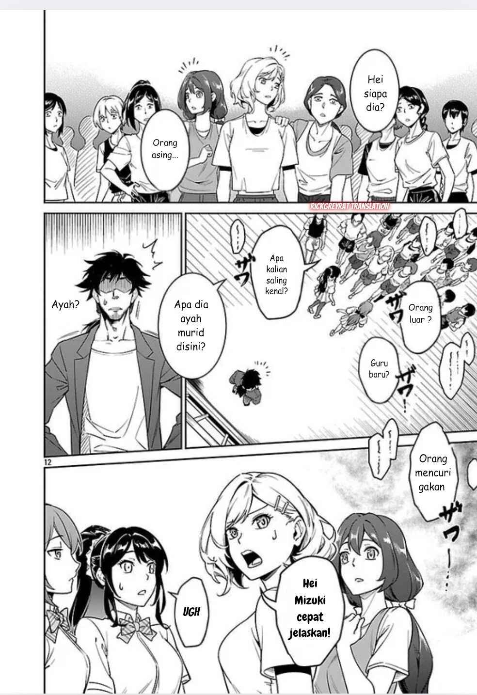 Saitei Rank no Boukensha, Yuusha Shoujo wo Sodateru Orette ~Ore tte Kazu Awase no Ossan Janakatta ka?~ Chapter 8 - Page 14