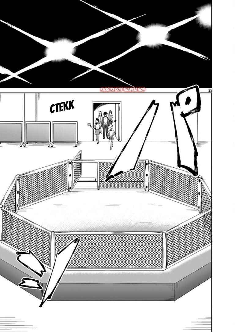 Saitei Rank no Boukensha, Yuusha Shoujo wo Sodateru Orette ~Ore tte Kazu Awase no Ossan Janakatta ka?~ Chapter 8 - Page 27