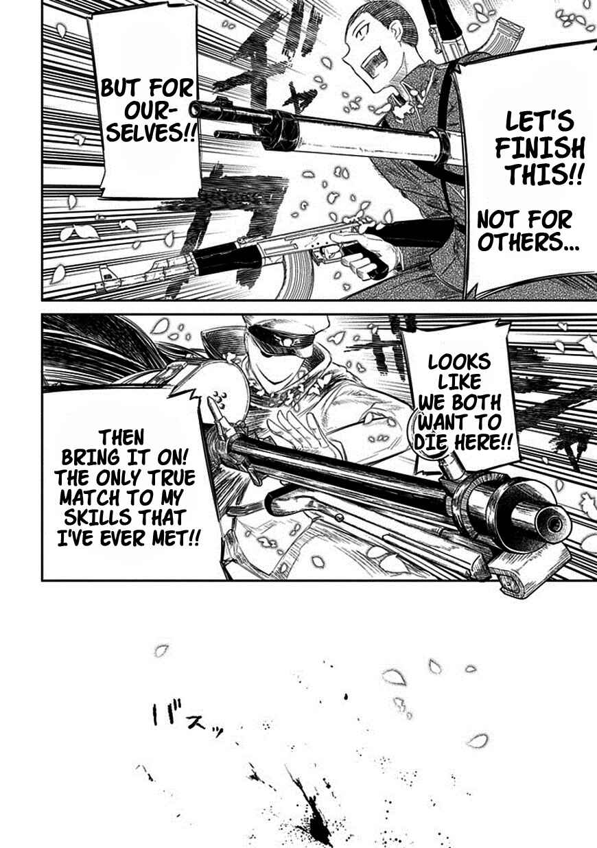 Reincarnation no Kaben Chapter 18 - Page 22