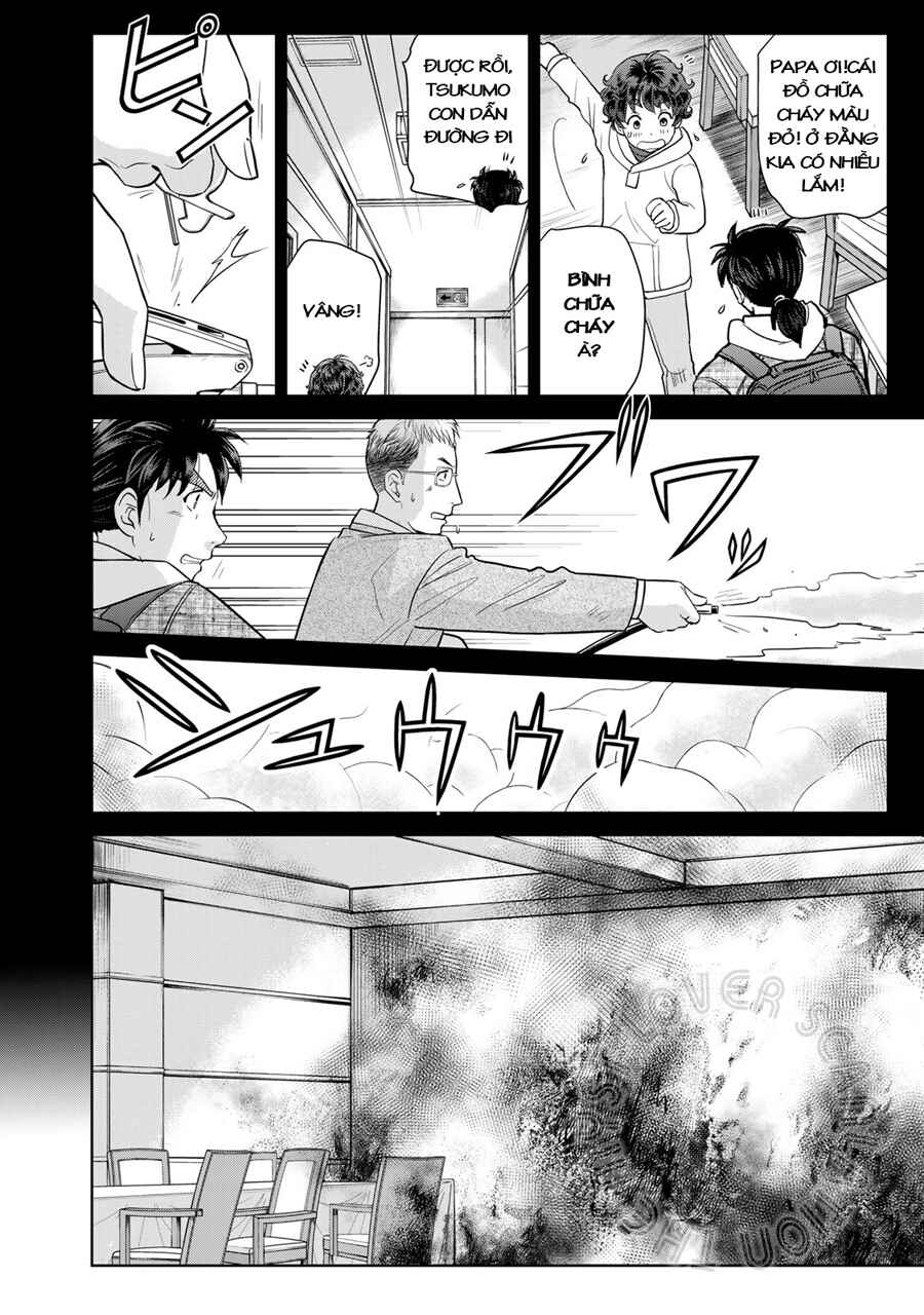 Kindaichi Papa no Jikenbo Chapter 6 - Page 15