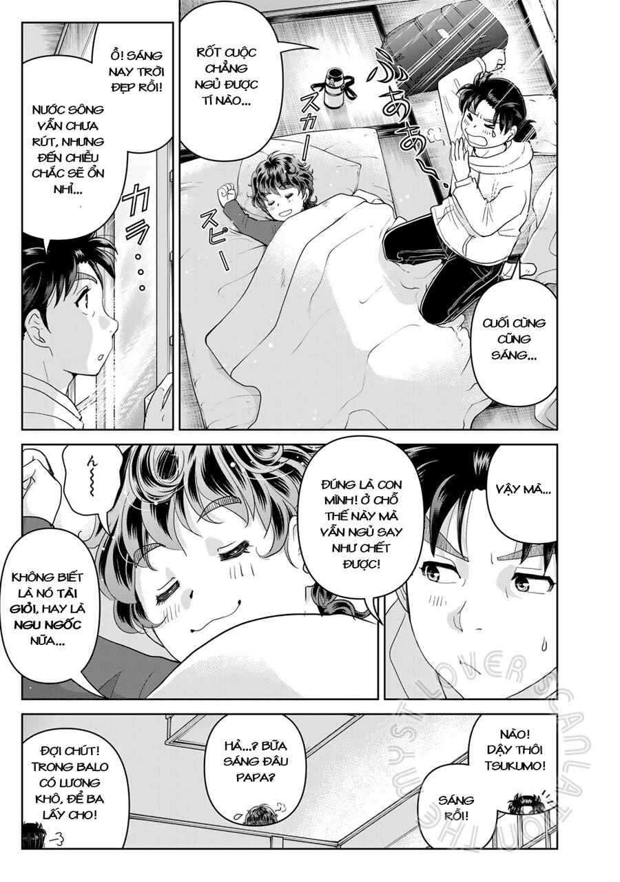 Kindaichi Papa no Jikenbo Chapter 6 - Page 4