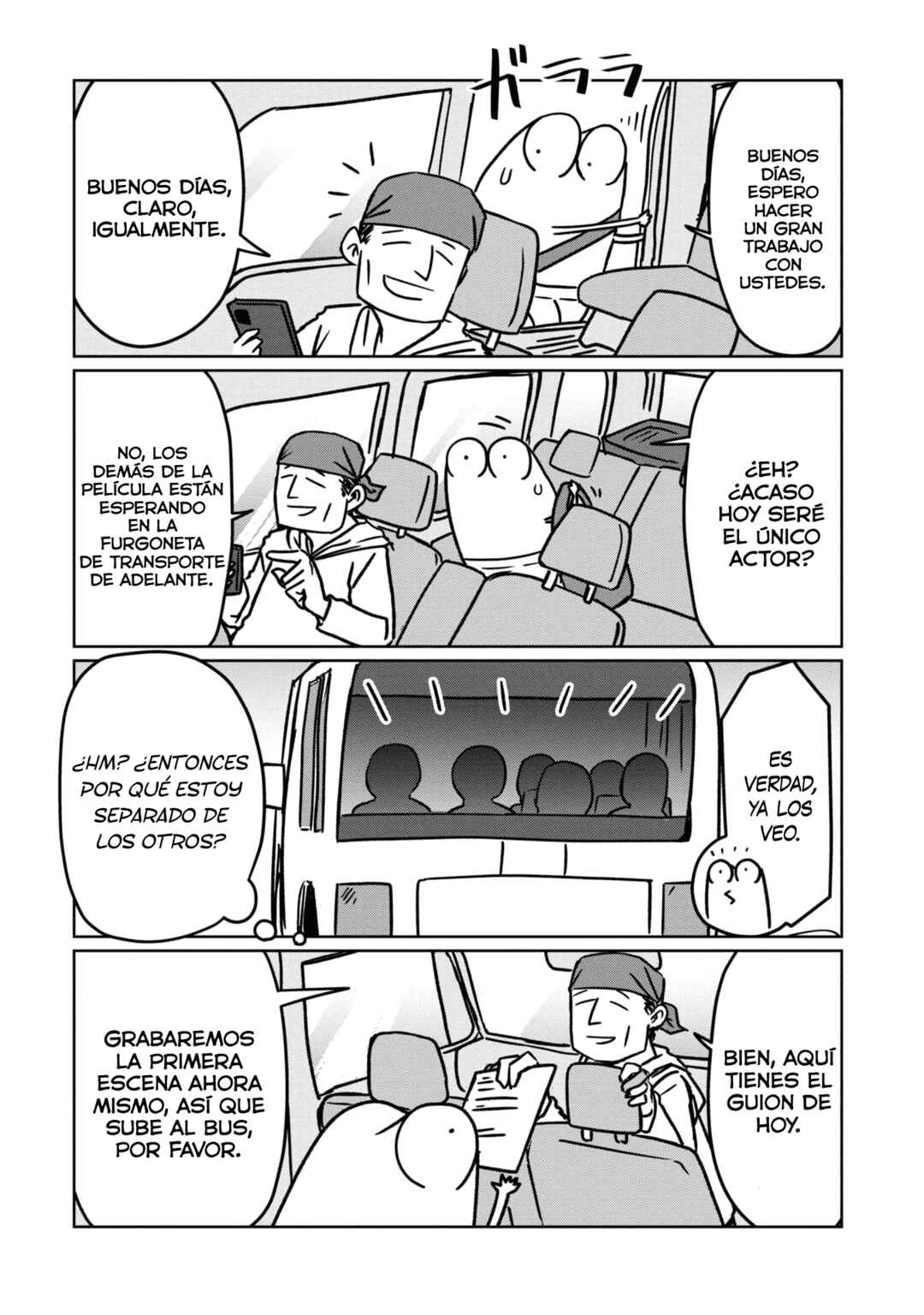 AV Danyuu Hajimemashita Chapter 89 - Page 5