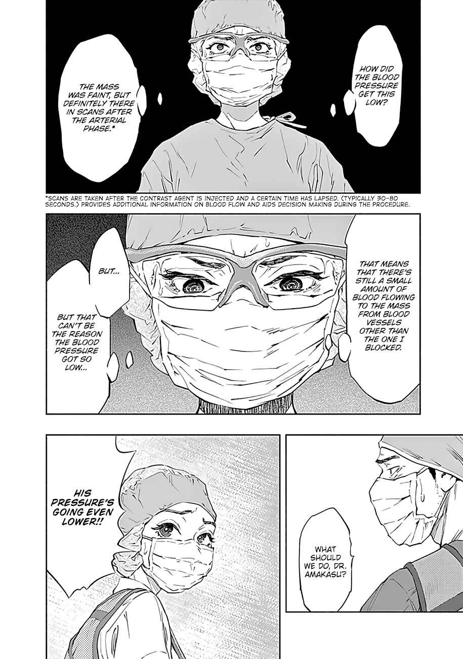Radiation House Chapter 47 - Page 15