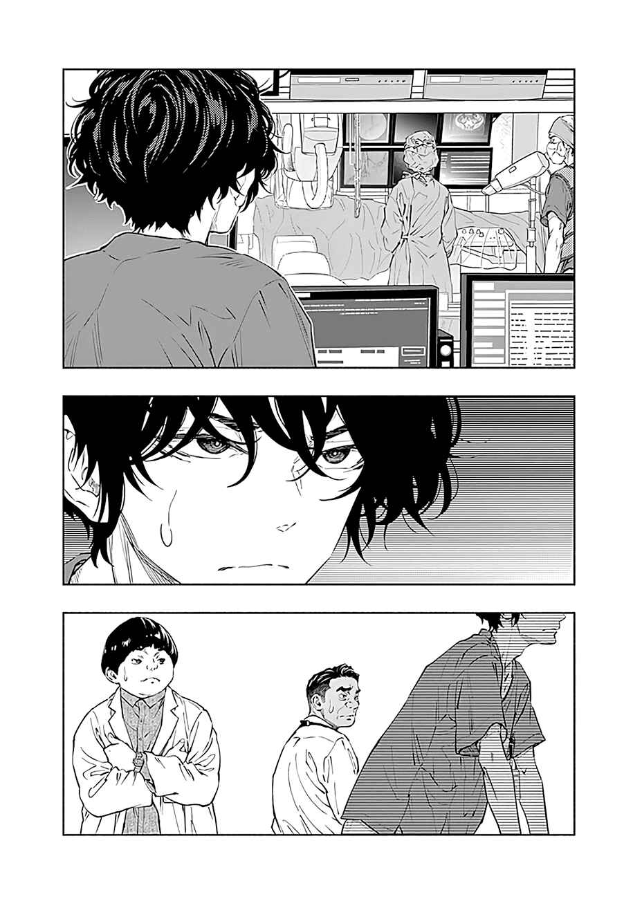 Radiation House Chapter 47 - Page 5