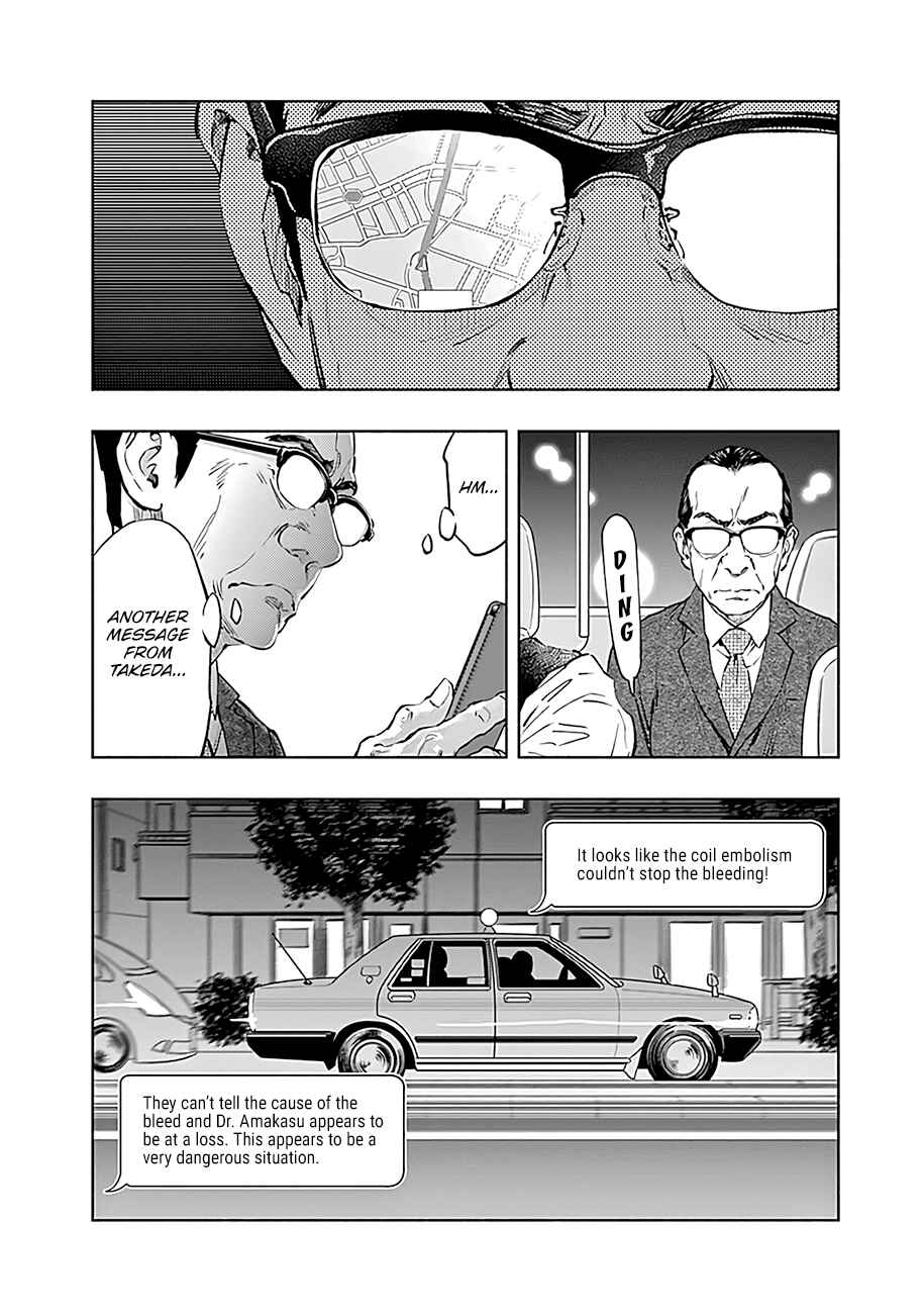 Radiation House Chapter 47 - Page 7