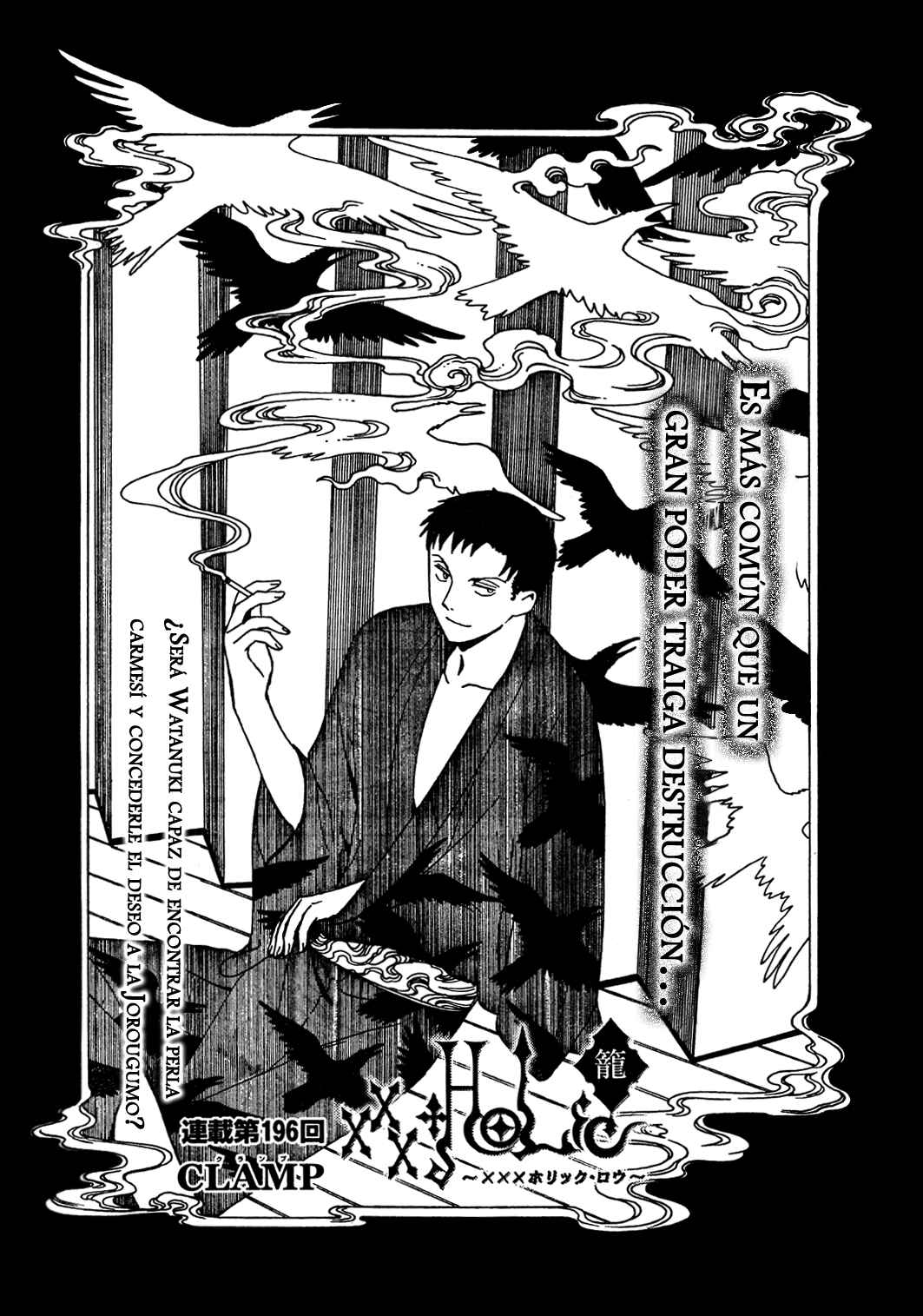 xxxHOLIC Chapter 103 - Page 1