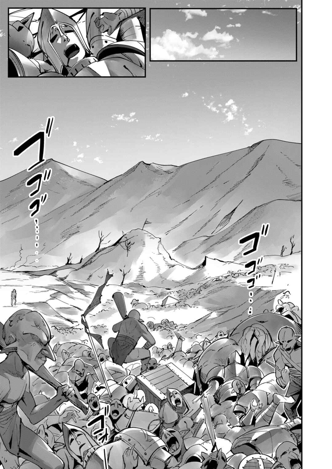 Kichiku Eiyuu Chapter 18 - Page 6