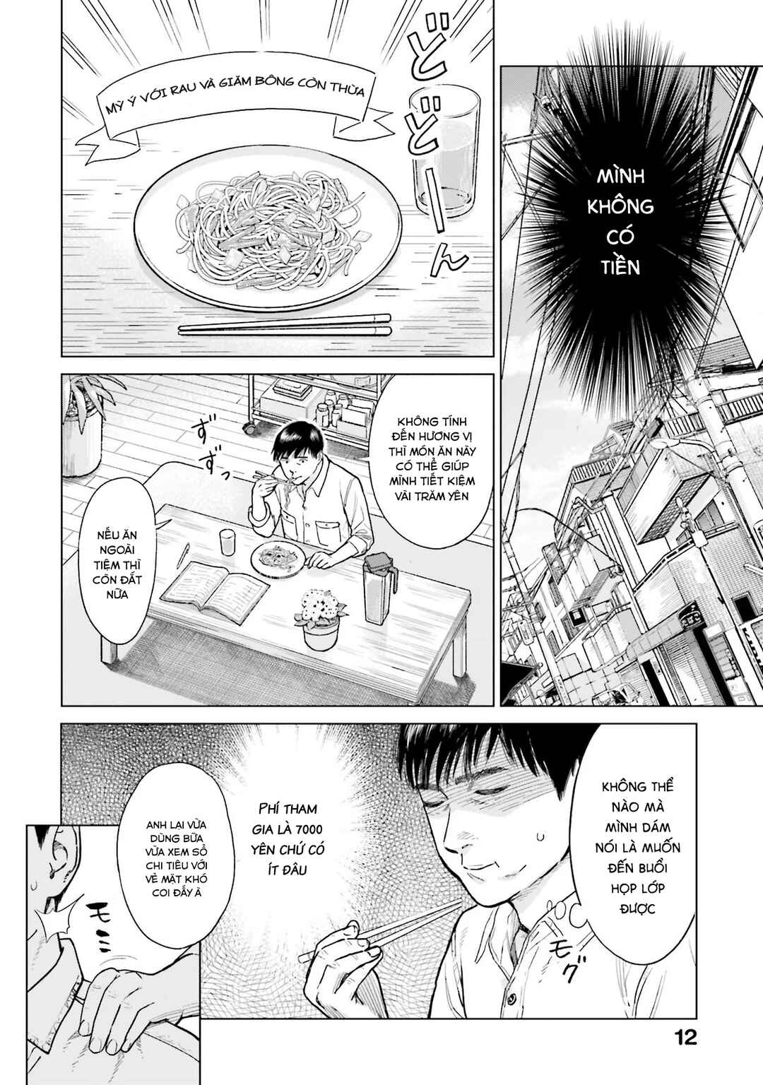 Toukyou Cannabis Tokku: Taimaou to Yobareta Otoko Chapter 1 - Page 11