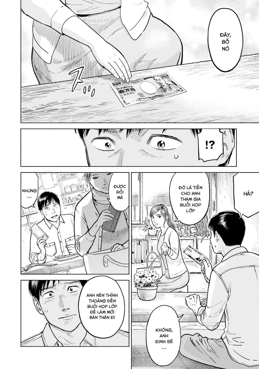 Toukyou Cannabis Tokku: Taimaou to Yobareta Otoko Chapter 1 - Page 13