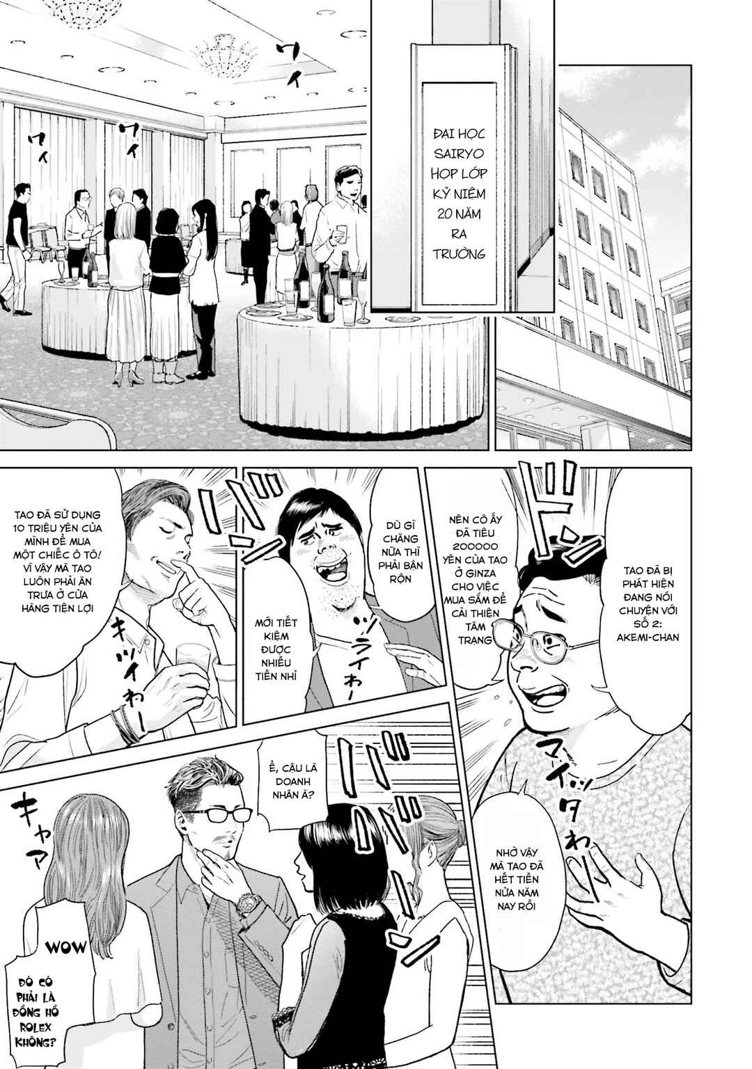 Toukyou Cannabis Tokku: Taimaou to Yobareta Otoko Chapter 1 - Page 14