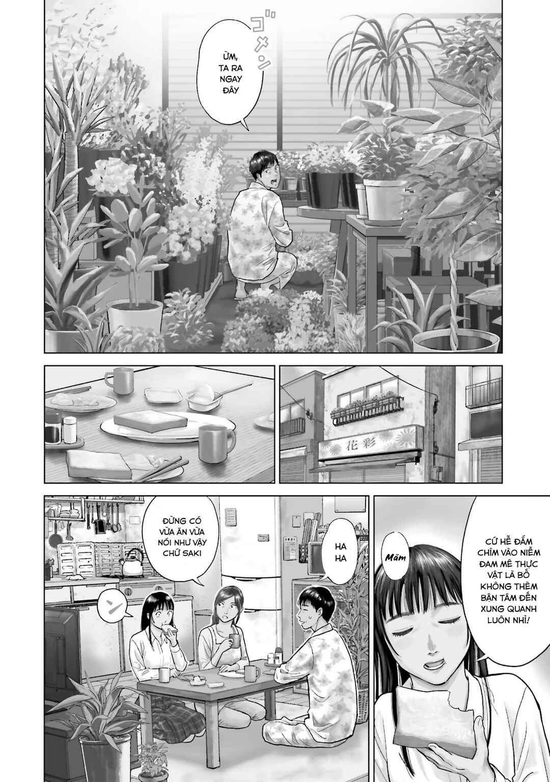 Toukyou Cannabis Tokku: Taimaou to Yobareta Otoko Chapter 1 - Page 5