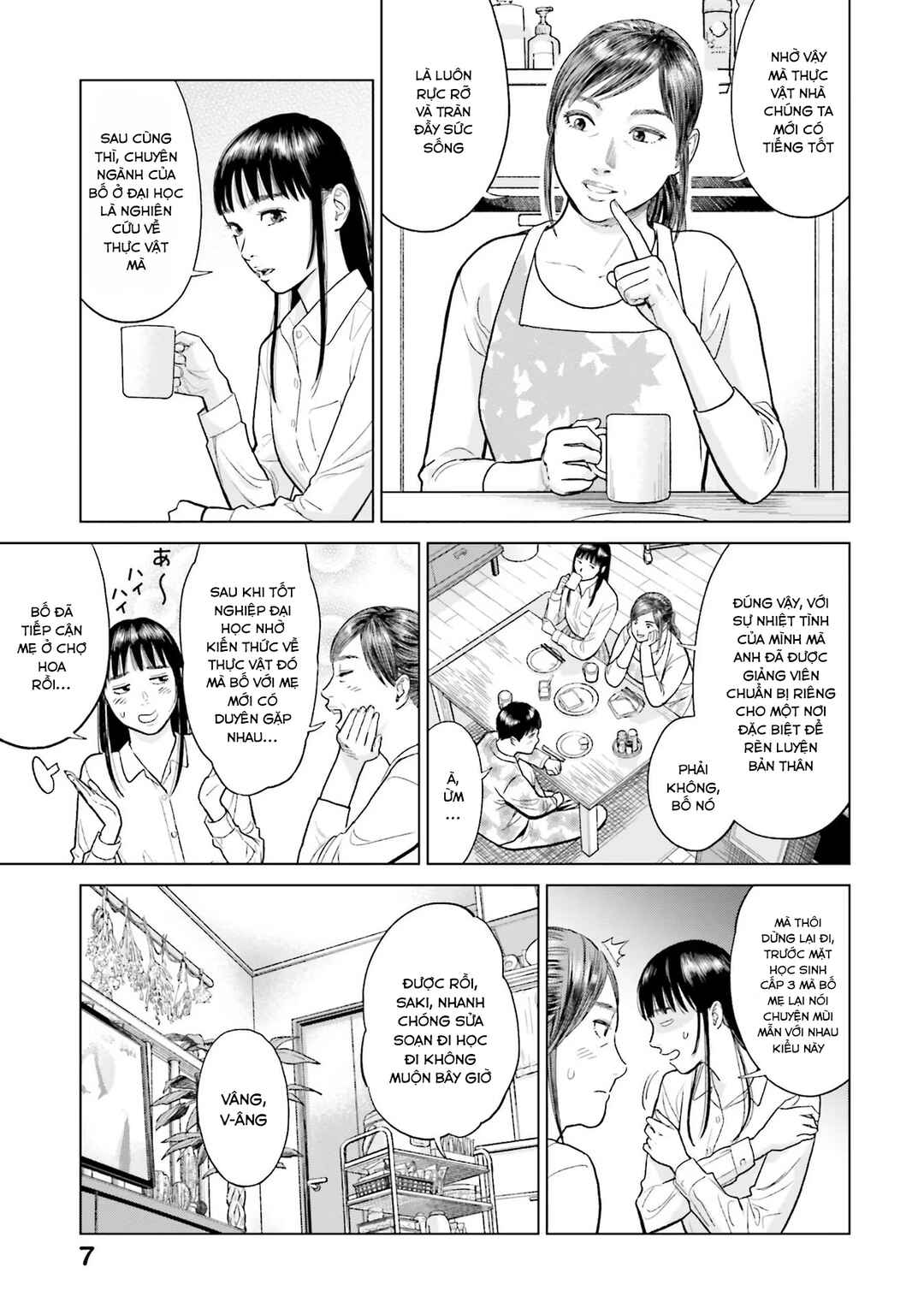 Toukyou Cannabis Tokku: Taimaou to Yobareta Otoko Chapter 1 - Page 6