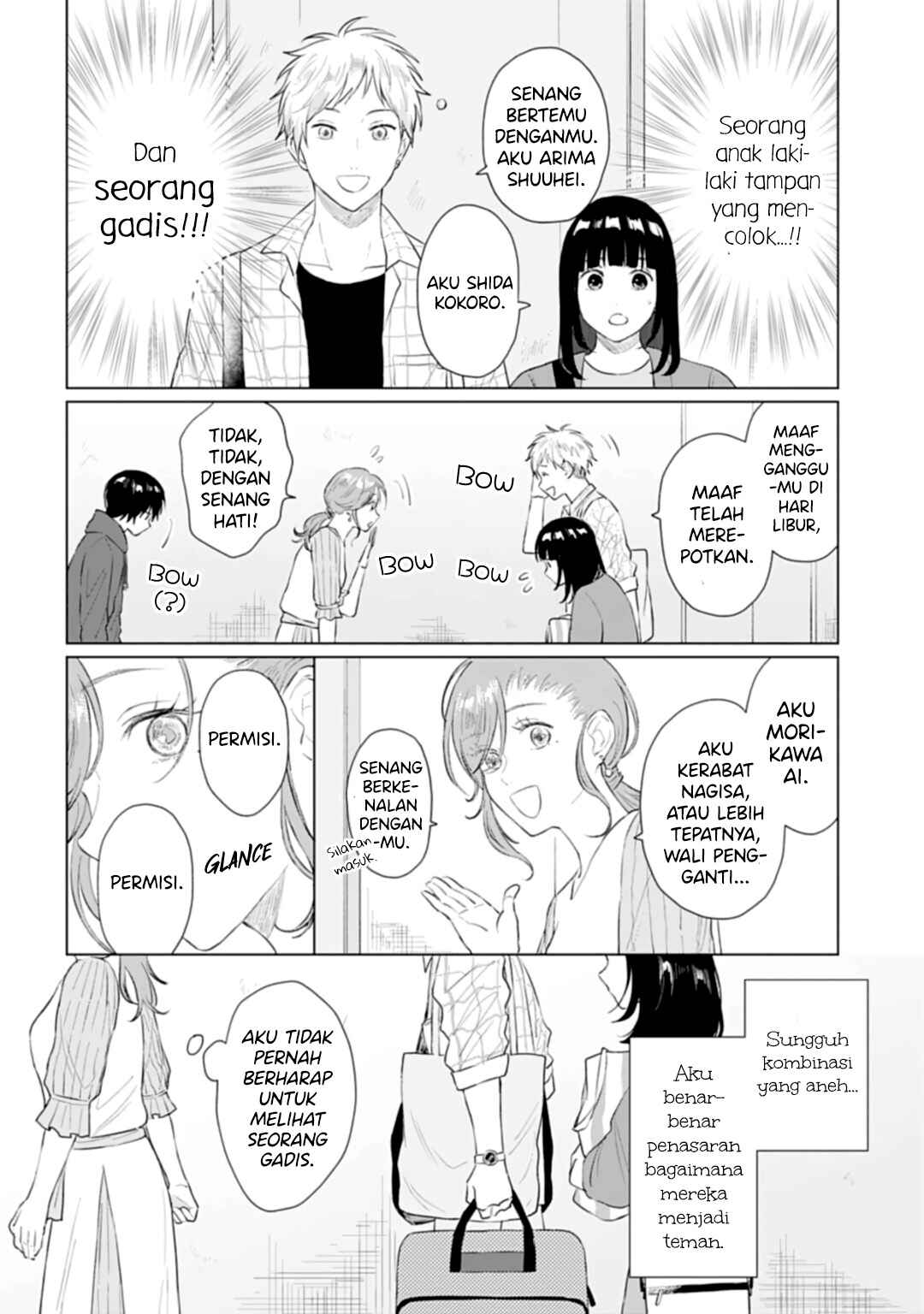 Shounen wo Kau Chapter 13 - Page 11
