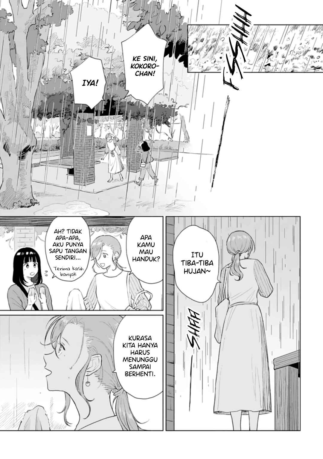 Shounen wo Kau Chapter 13 - Page 22