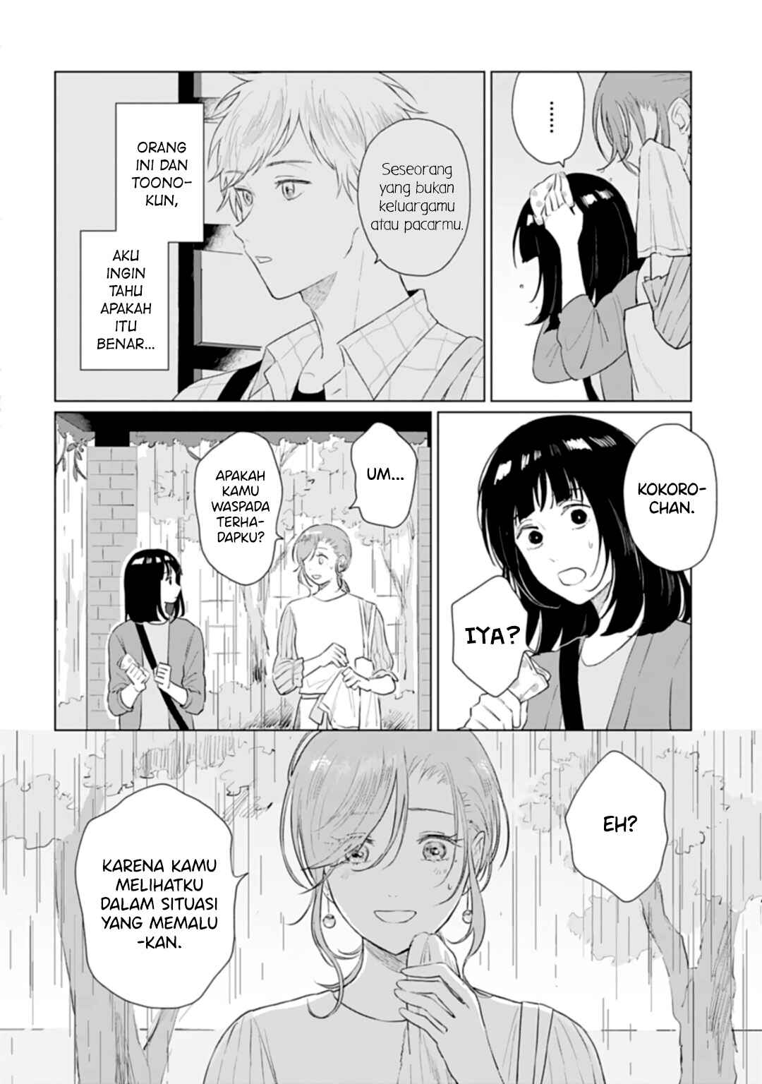 Shounen wo Kau Chapter 13 - Page 23