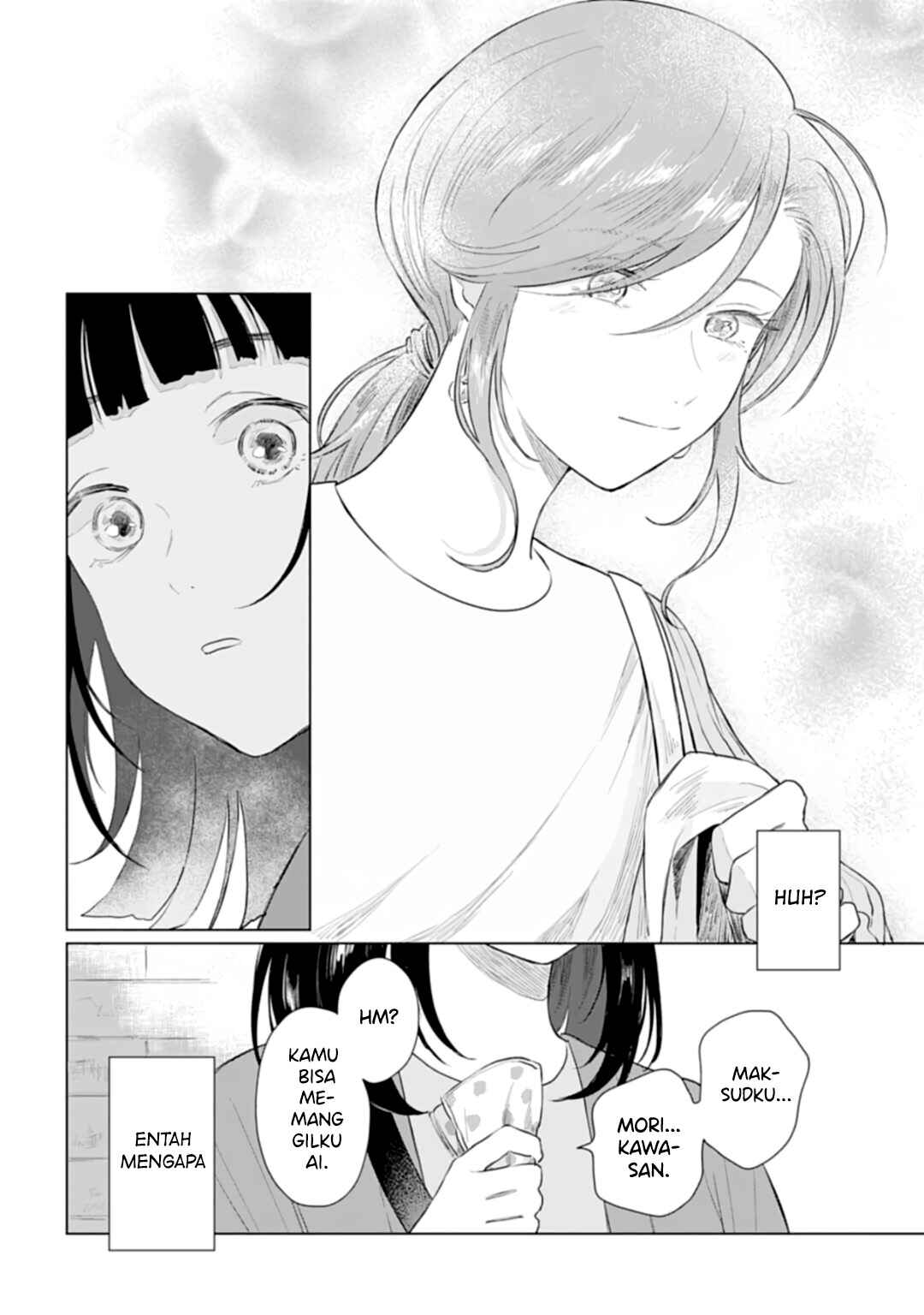 Shounen wo Kau Chapter 13 - Page 25