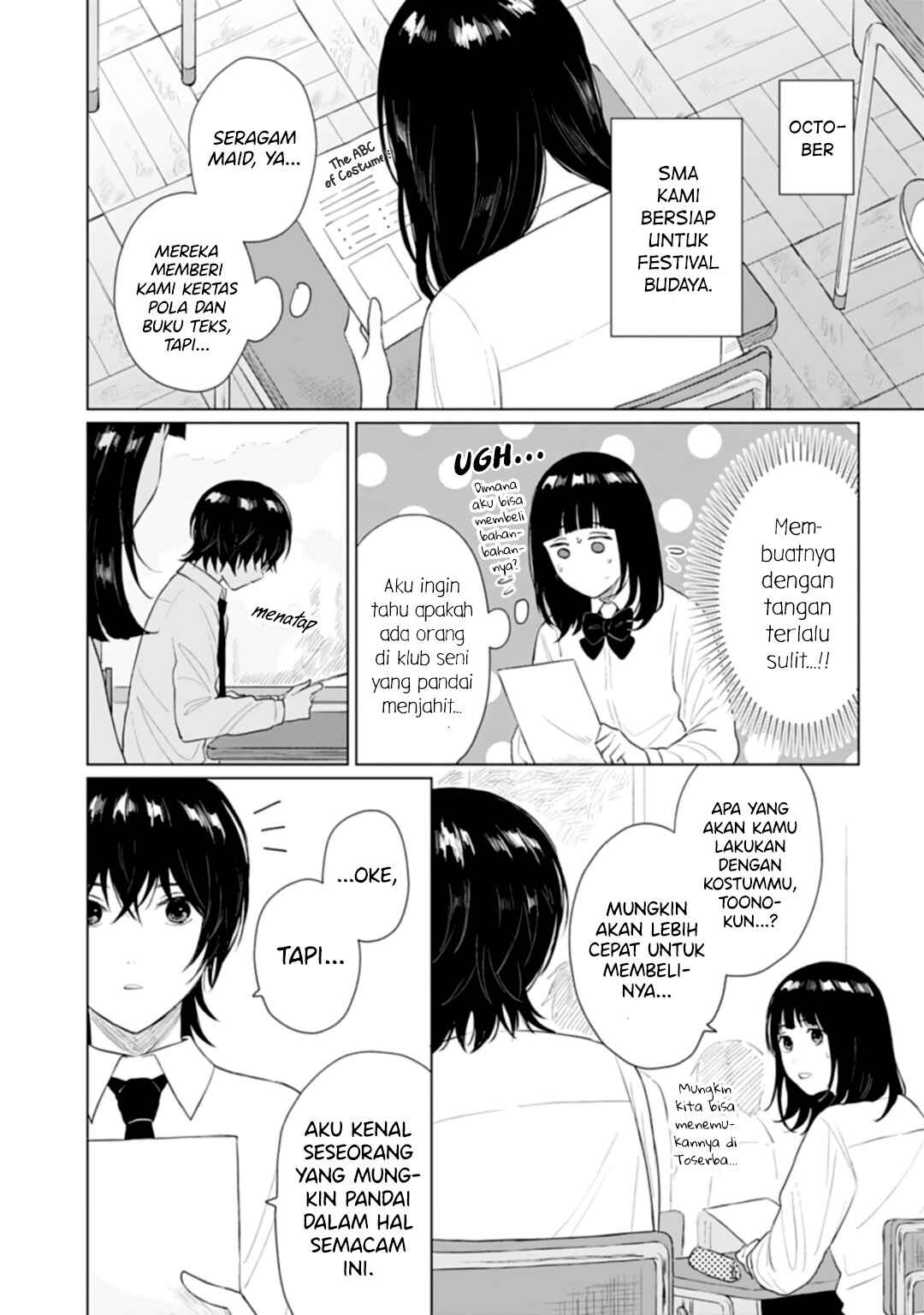 Shounen wo Kau Chapter 13 - Page 4