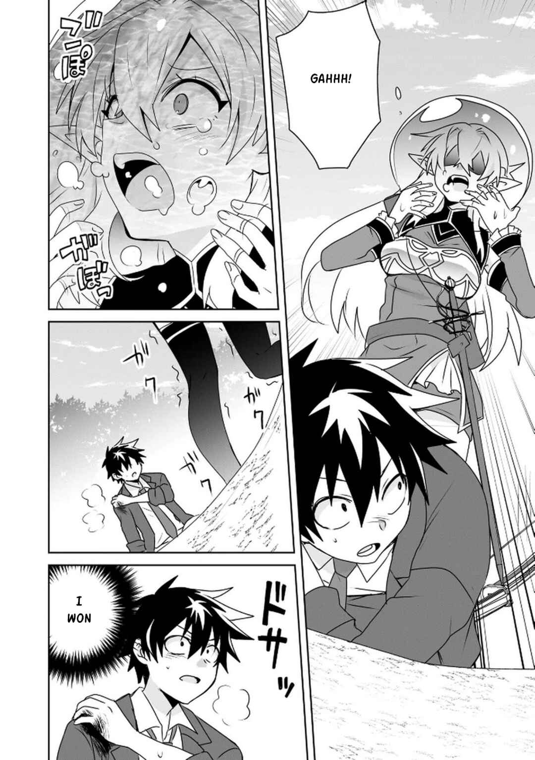 Choi Kuzu Shachiku no Isekai Harem Kenkokuki Chapter 3 - Page 19
