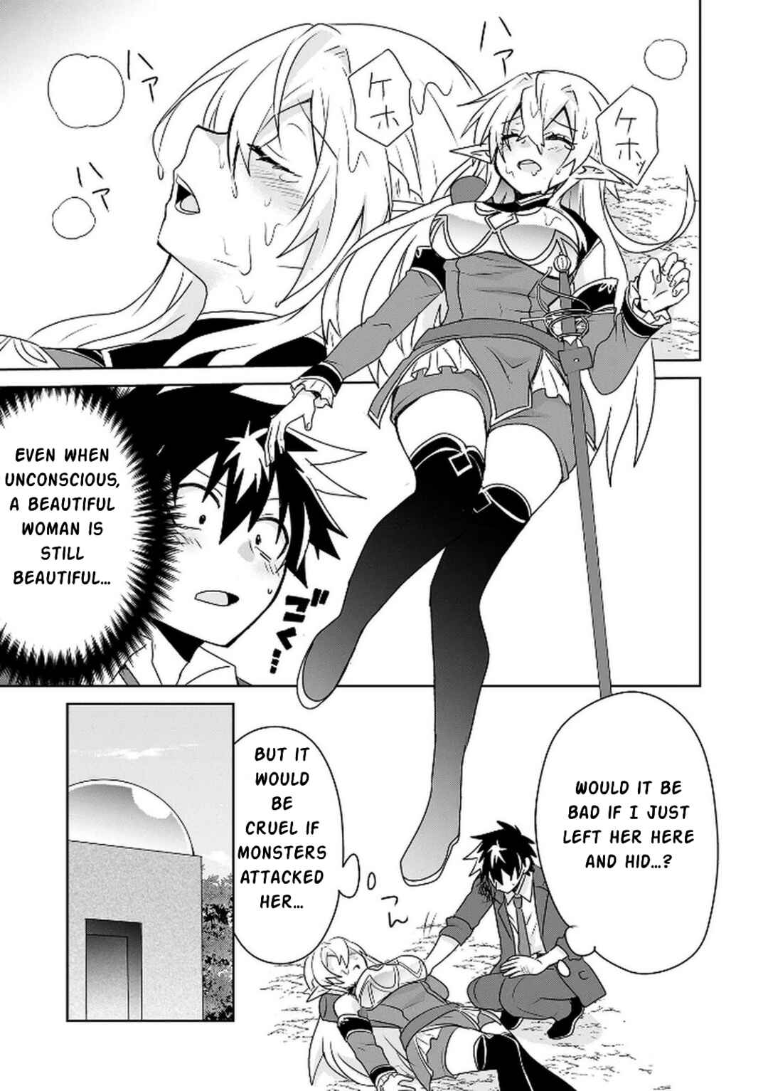 Choi Kuzu Shachiku no Isekai Harem Kenkokuki Chapter 3 - Page 20