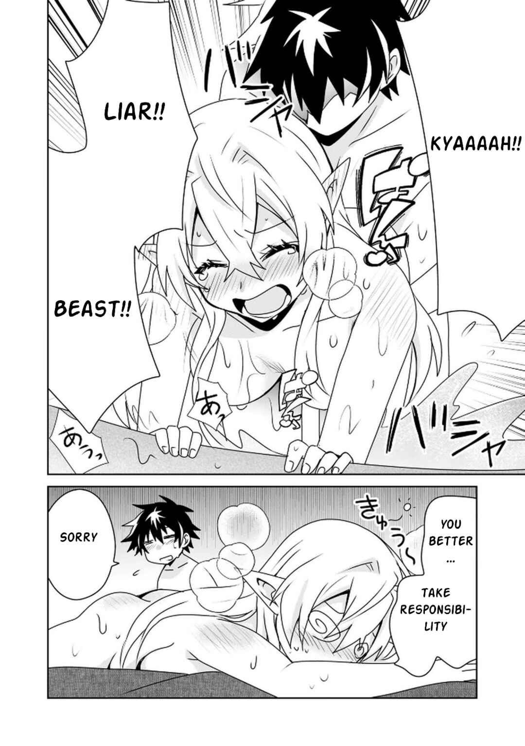 Choi Kuzu Shachiku no Isekai Harem Kenkokuki Chapter 3 - Page 33
