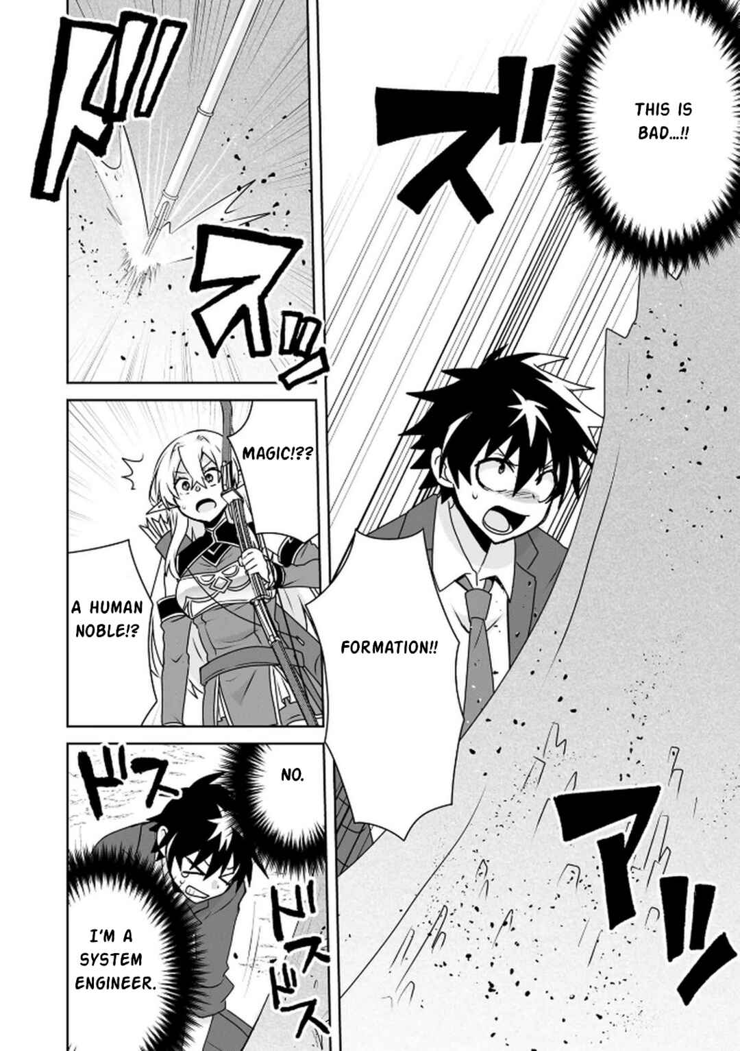 Choi Kuzu Shachiku no Isekai Harem Kenkokuki Chapter 3 - Page 9