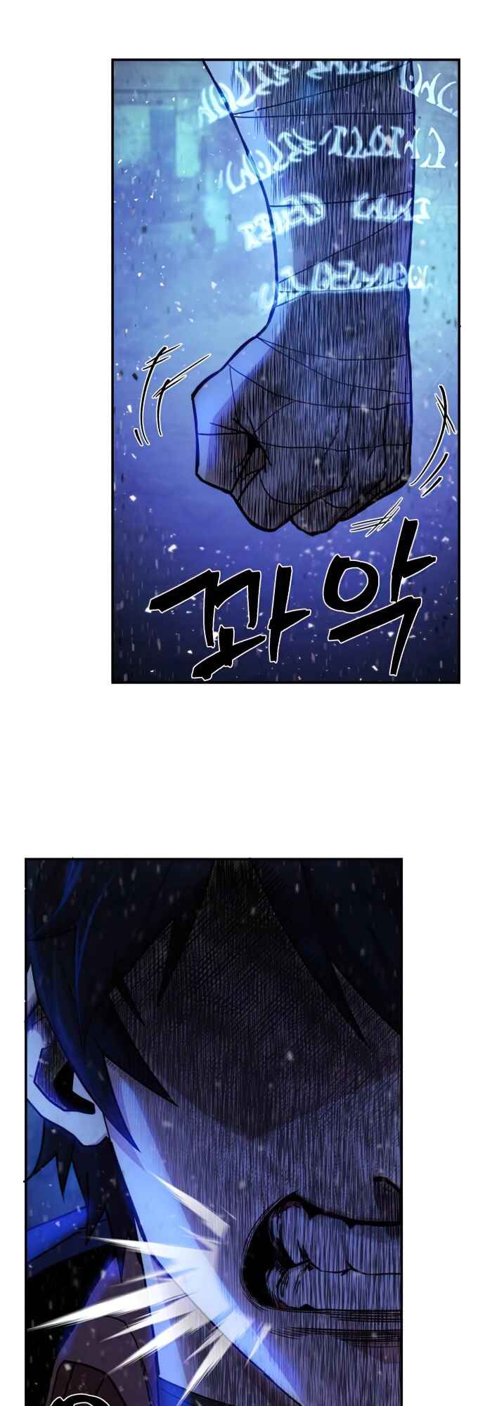 Yongsa ga Doraowatda Chapter 14 - Page 10