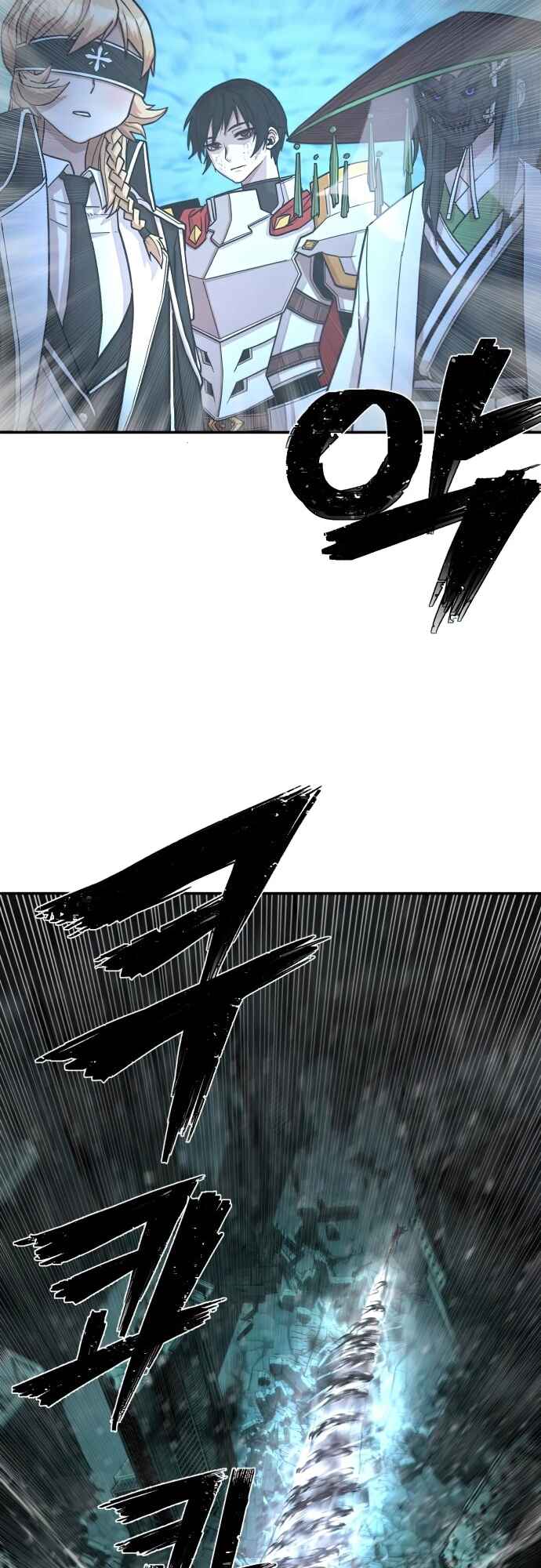 Yongsa ga Doraowatda Chapter 14 - Page 25