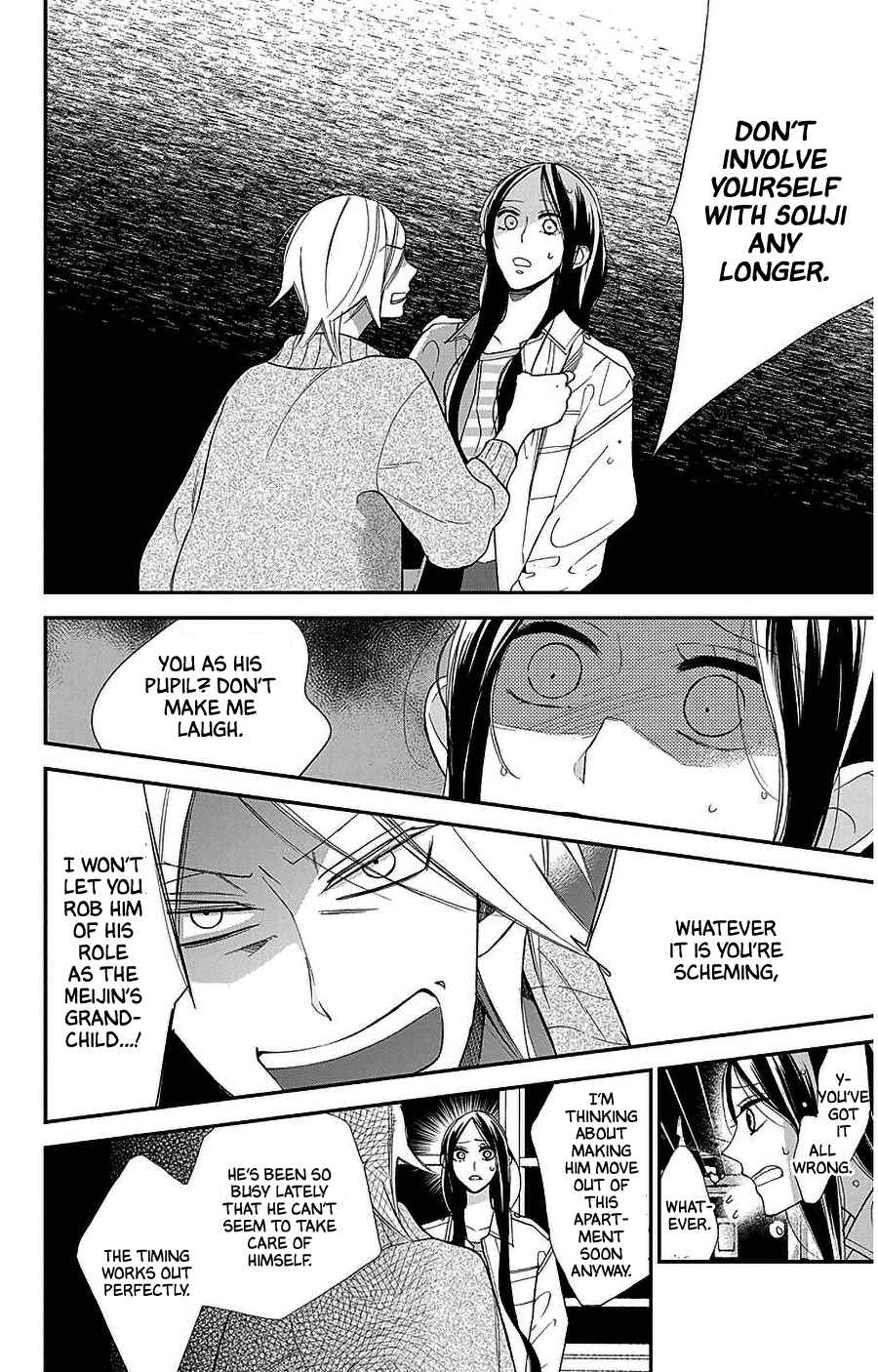 Hoshizora no Karasu Chapter 51 - Page 20