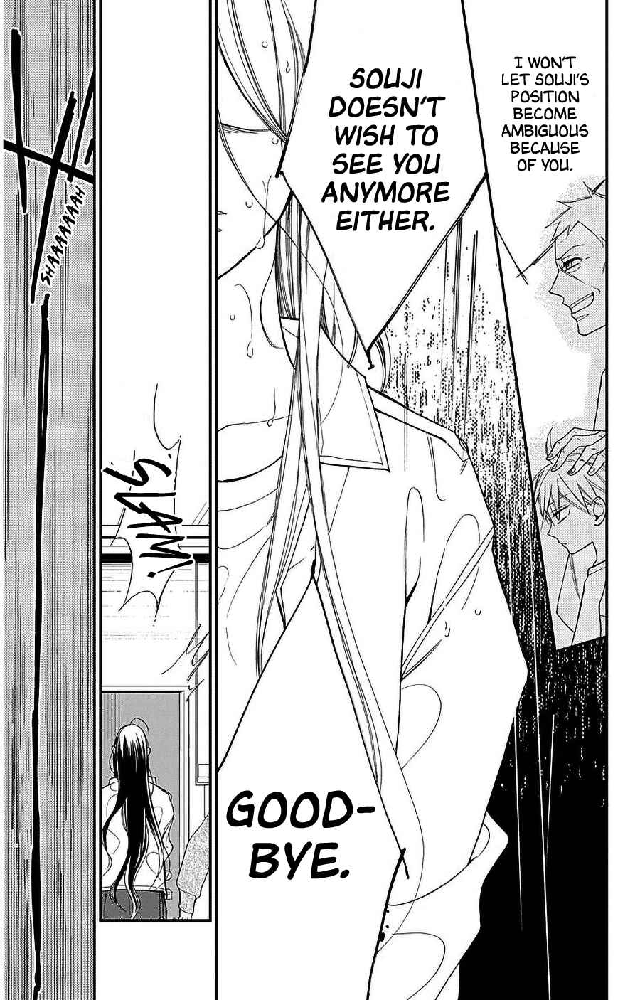 Hoshizora no Karasu Chapter 51 - Page 21