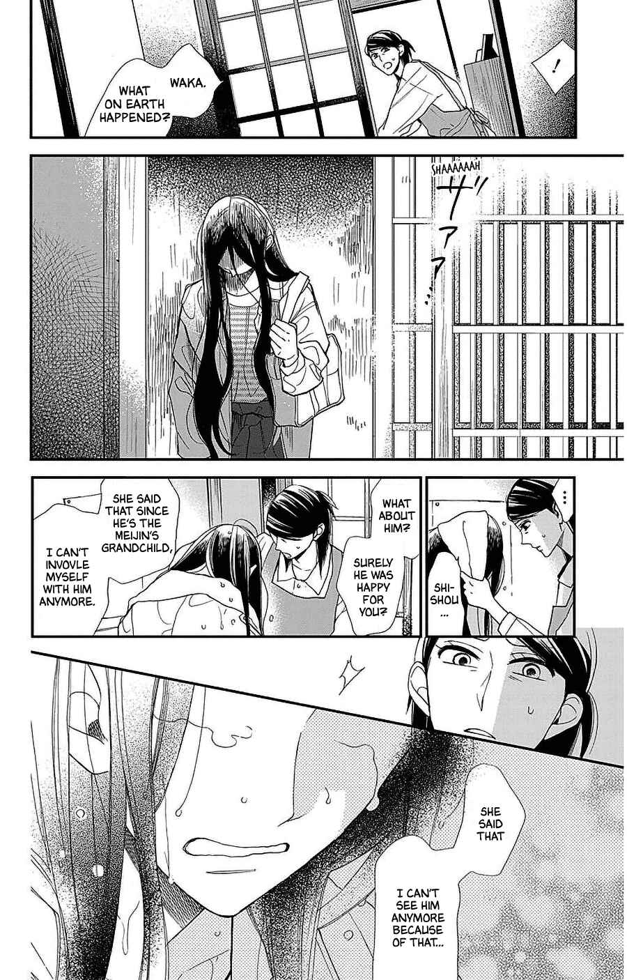 Hoshizora no Karasu Chapter 51 - Page 22