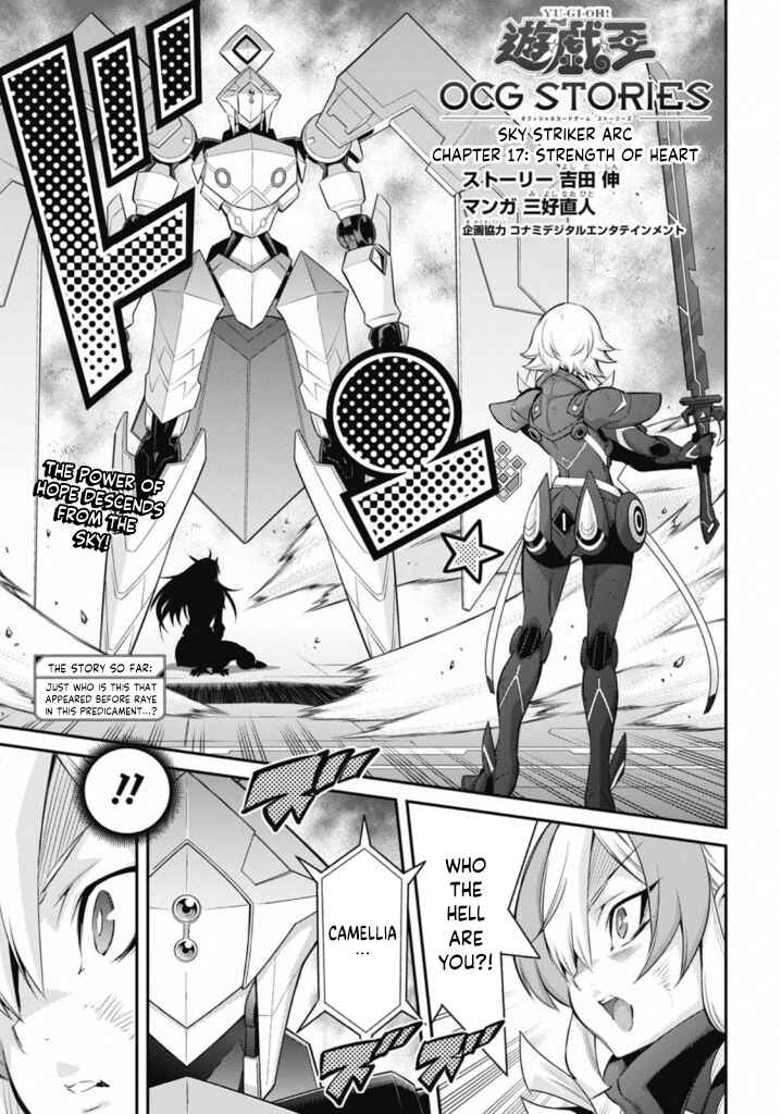 Yu☆Gi☆Oh! OCG STORIES Chapter 17 - Page 1