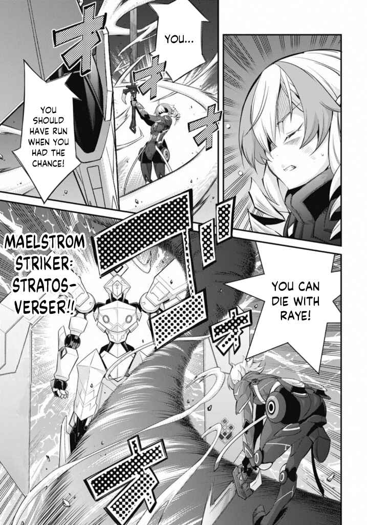 Yu☆Gi☆Oh! OCG STORIES Chapter 17 - Page 3