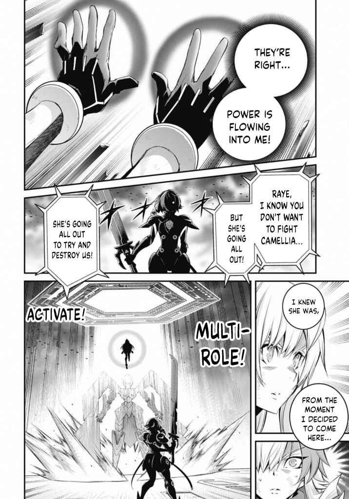 Yu☆Gi☆Oh! OCG STORIES Chapter 17 - Page 6