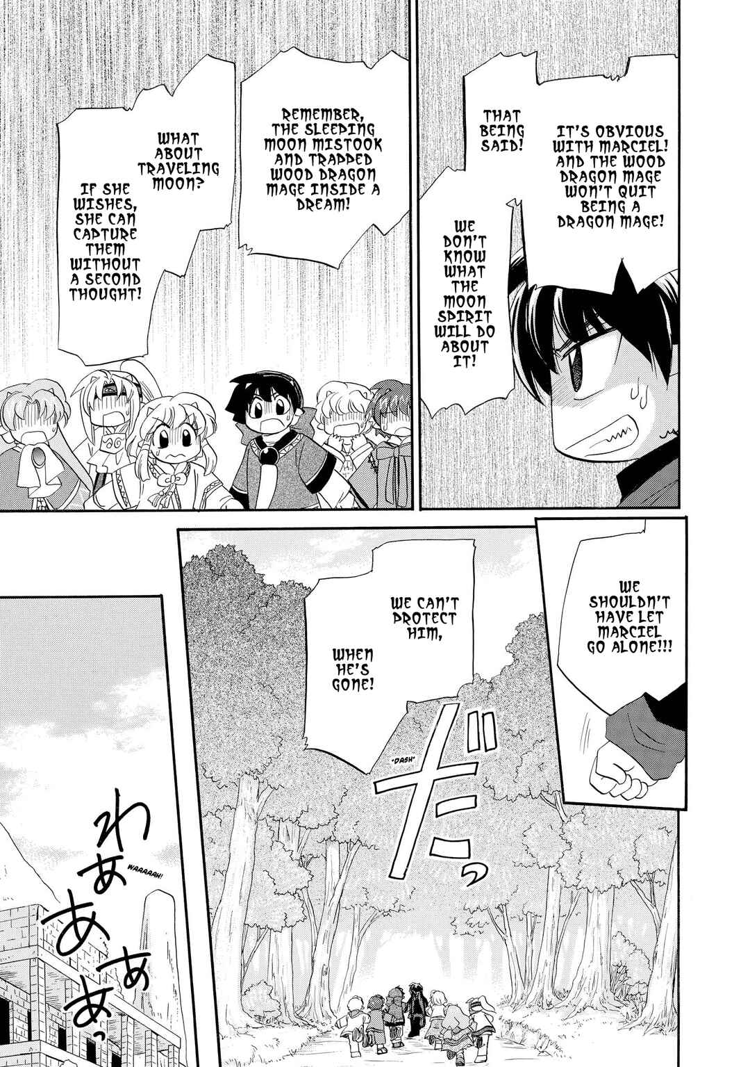 The Dragon Mages of Corseltel ~The Tale of the Dragon Children~ Chapter 40 - Page 19