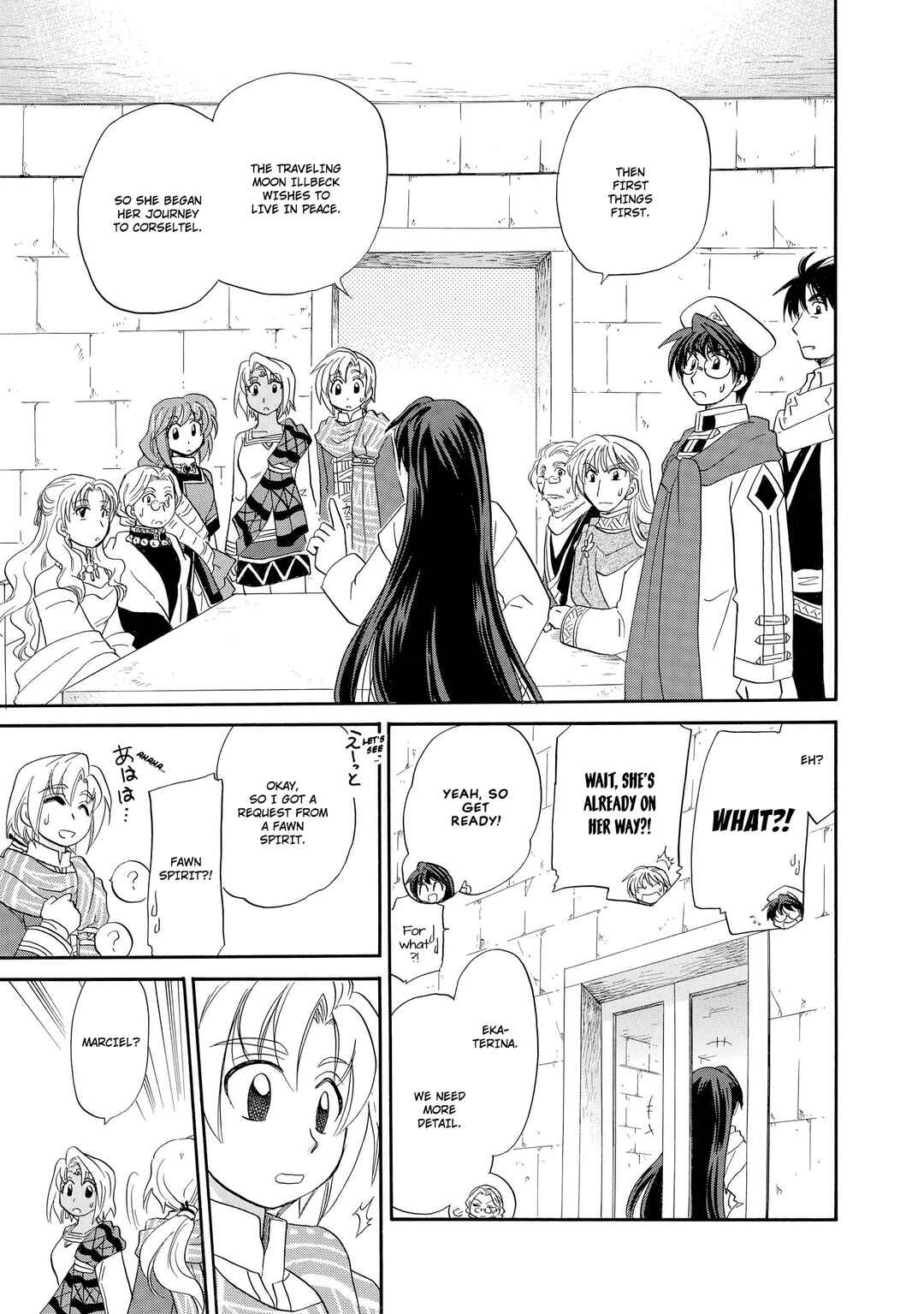The Dragon Mages of Corseltel ~The Tale of the Dragon Children~ Chapter 40 - Page 23