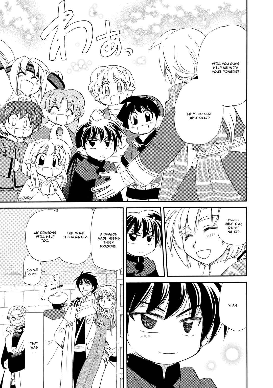 The Dragon Mages of Corseltel ~The Tale of the Dragon Children~ Chapter 40 - Page 31
