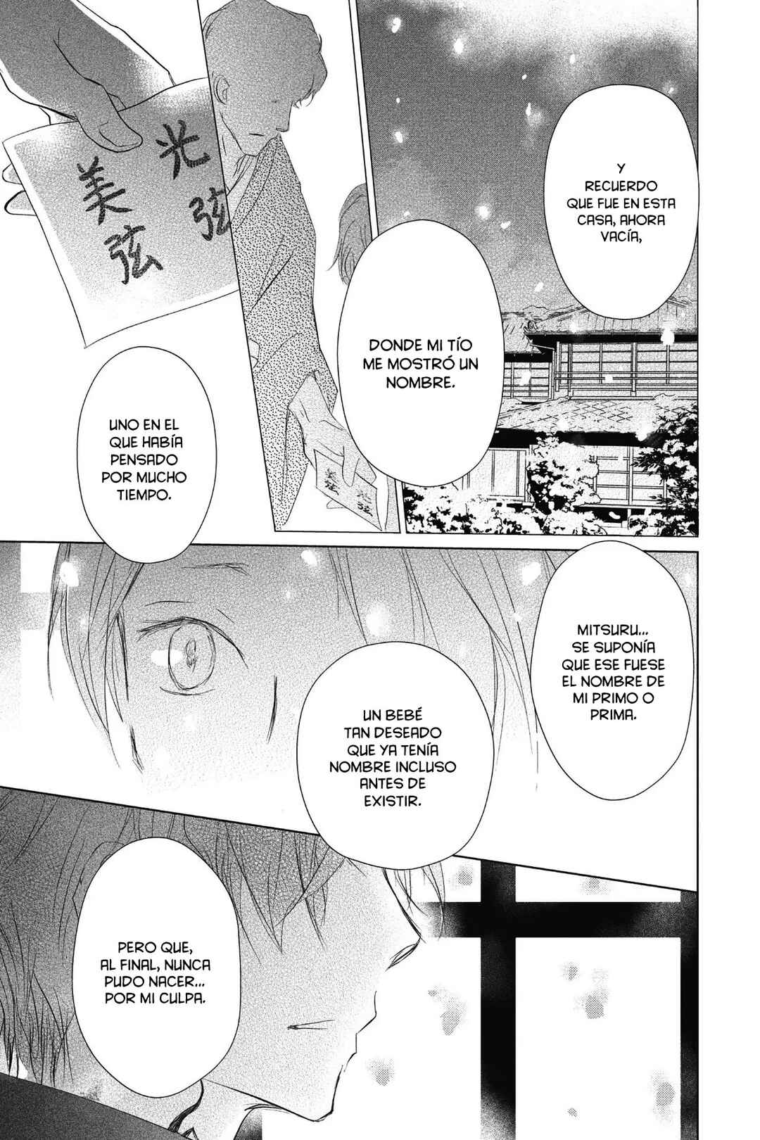 Natsume Yuujinchou Chapter 114 - Page 38
