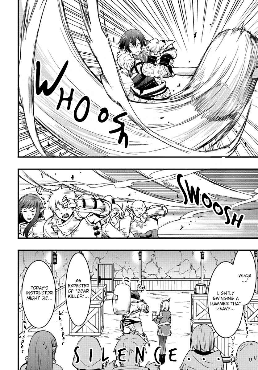 Isekai de Te ni Ireta Seisan Skill wa Saikyou datta You desu ~Souzou & Kiyou no W Chiuto de Musou Suru~ Chapter 3 - Page 11