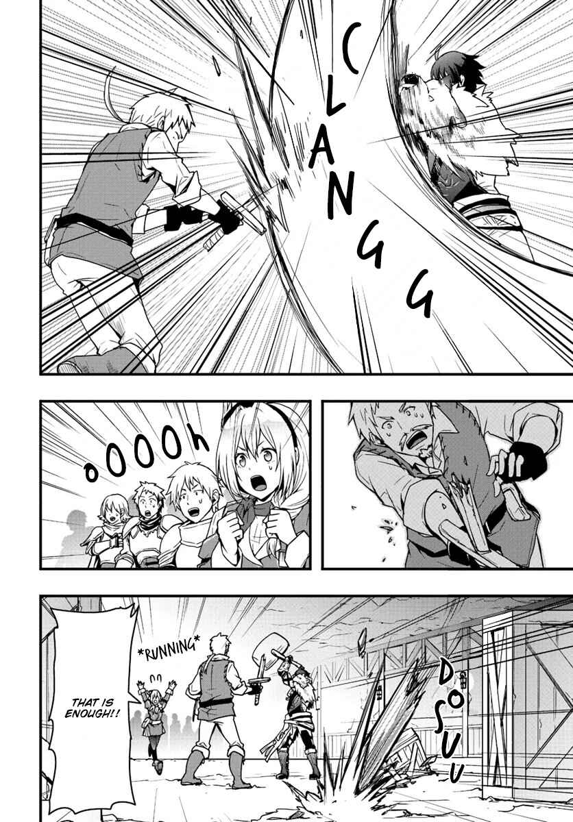 Isekai de Te ni Ireta Seisan Skill wa Saikyou datta You desu ~Souzou & Kiyou no W Chiuto de Musou Suru~ Chapter 3 - Page 17