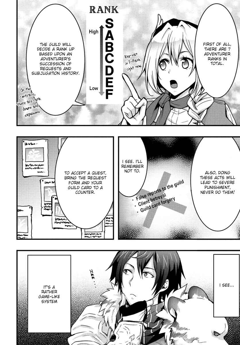Isekai de Te ni Ireta Seisan Skill wa Saikyou datta You desu ~Souzou & Kiyou no W Chiuto de Musou Suru~ Chapter 3 - Page 21