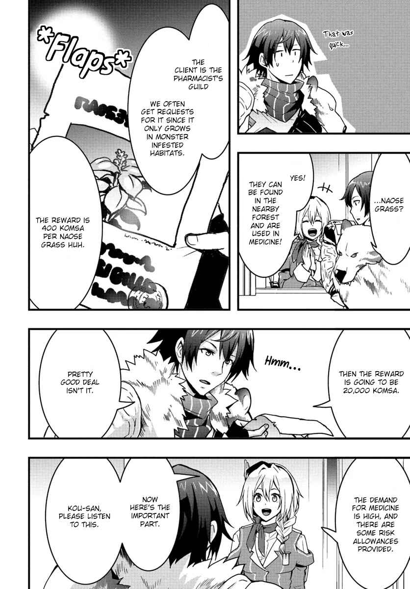Isekai de Te ni Ireta Seisan Skill wa Saikyou datta You desu ~Souzou & Kiyou no W Chiuto de Musou Suru~ Chapter 3 - Page 23