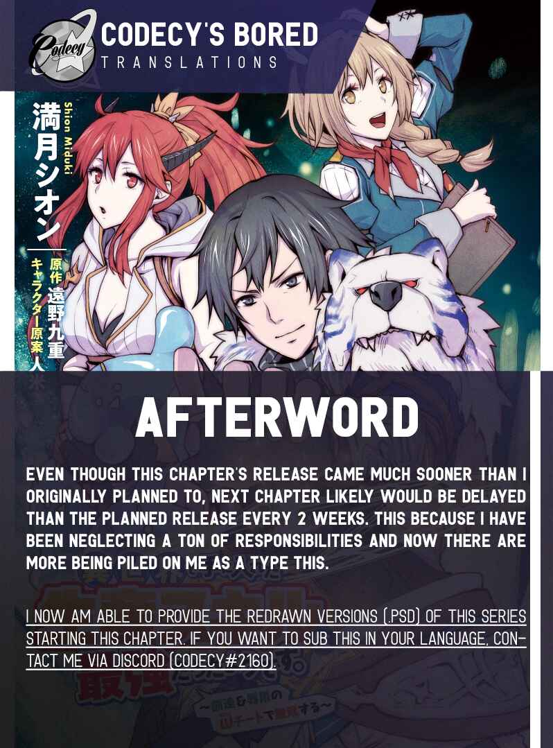 Isekai de Te ni Ireta Seisan Skill wa Saikyou datta You desu ~Souzou & Kiyou no W Chiuto de Musou Suru~ Chapter 3 - Page 29