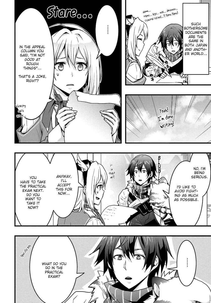 Isekai de Te ni Ireta Seisan Skill wa Saikyou datta You desu ~Souzou & Kiyou no W Chiuto de Musou Suru~ Chapter 3 - Page 7
