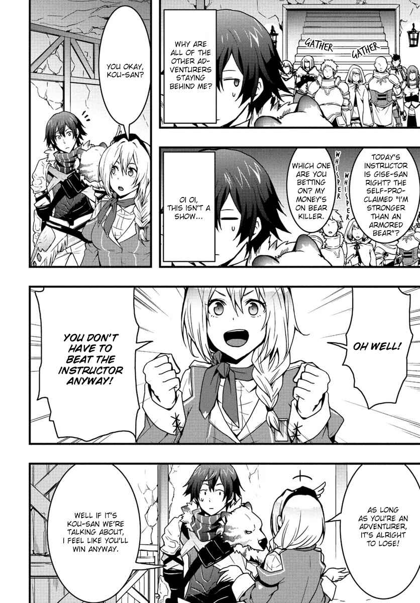 Isekai de Te ni Ireta Seisan Skill wa Saikyou datta You desu ~Souzou & Kiyou no W Chiuto de Musou Suru~ Chapter 3 - Page 9