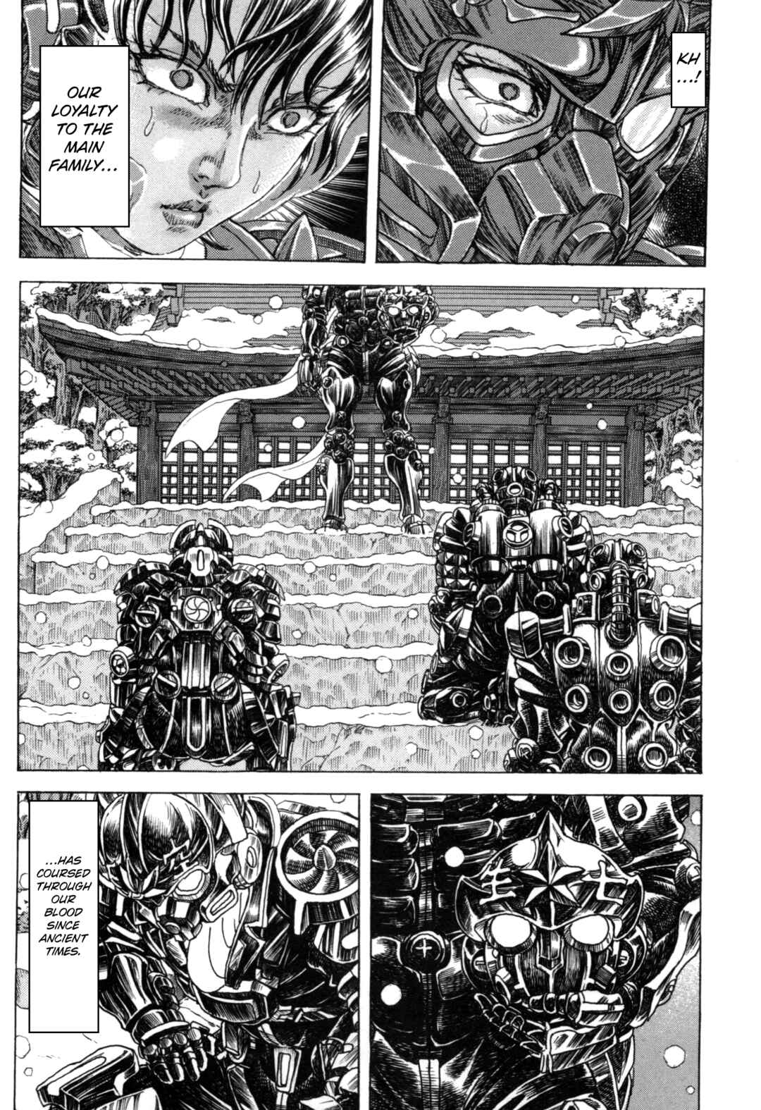 Exoskull Zero Chapter 7 - Page 13
