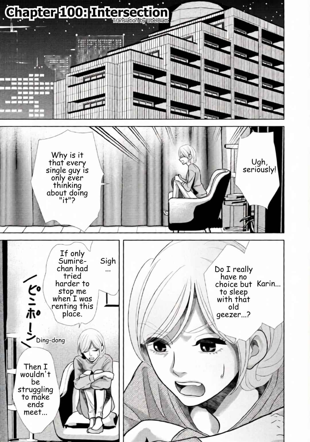 Replica - Moto Tsuma no Fukushuu Chapter 100 - Page 1
