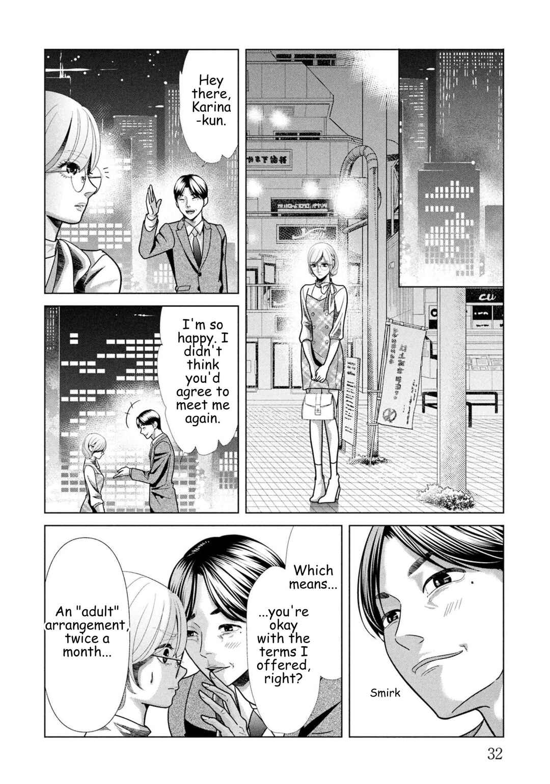 Replica - Moto Tsuma no Fukushuu Chapter 100 - Page 10