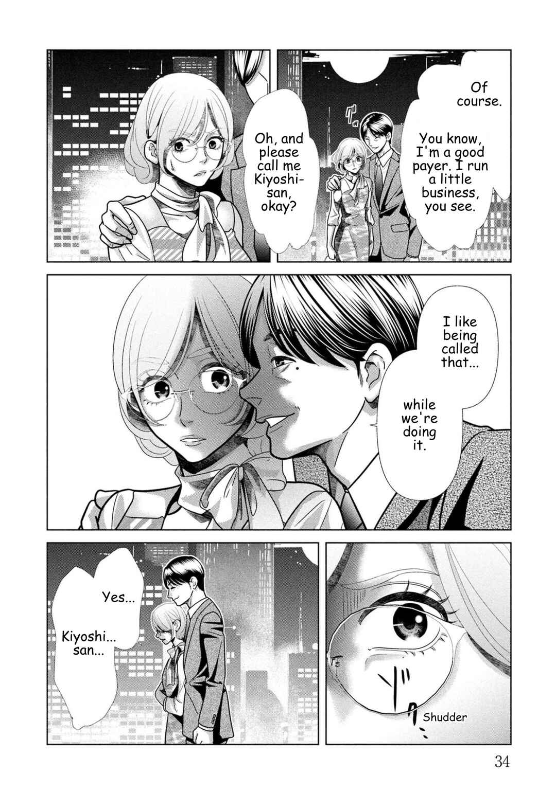 Replica - Moto Tsuma no Fukushuu Chapter 100 - Page 12