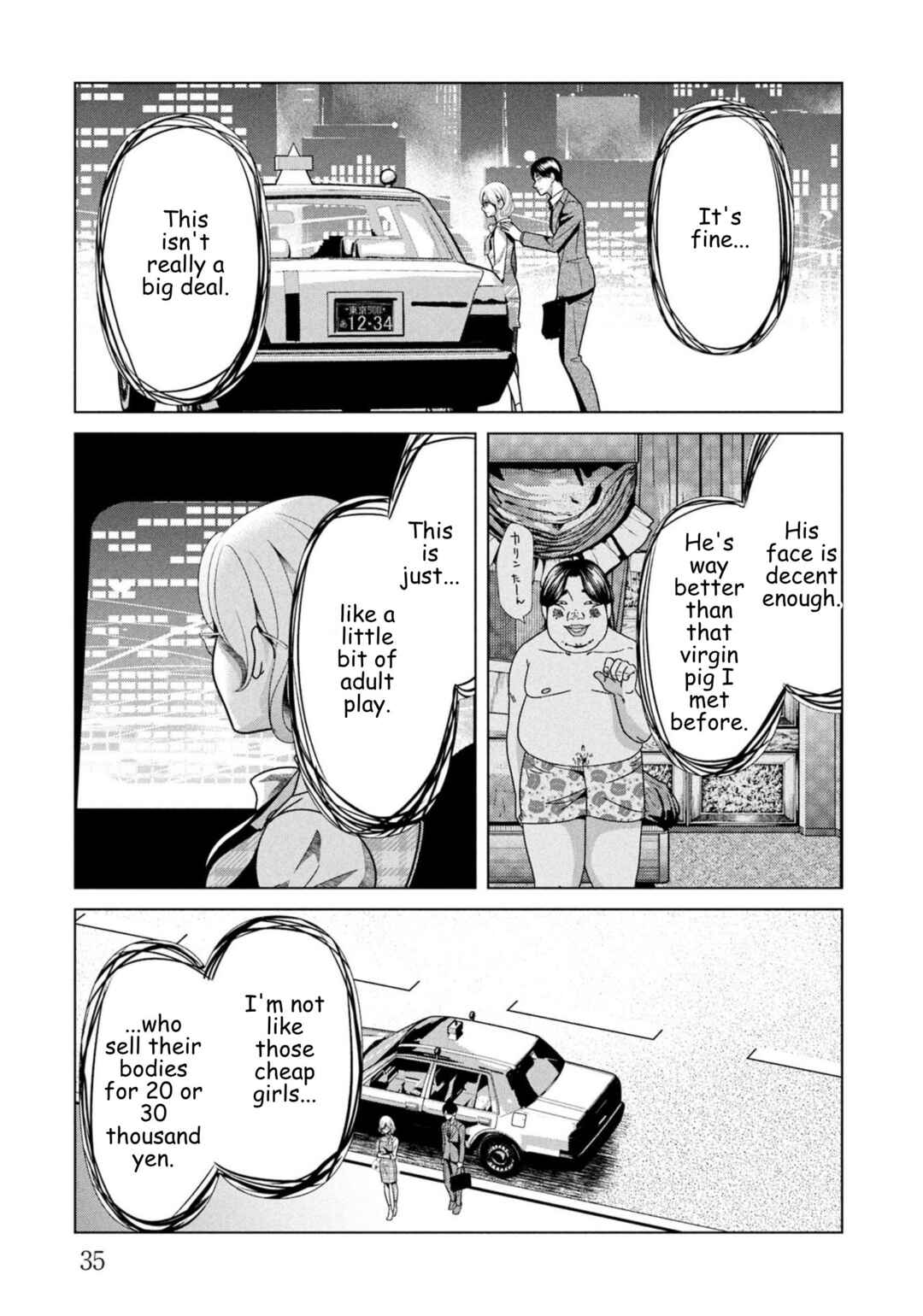 Replica - Moto Tsuma no Fukushuu Chapter 100 - Page 13