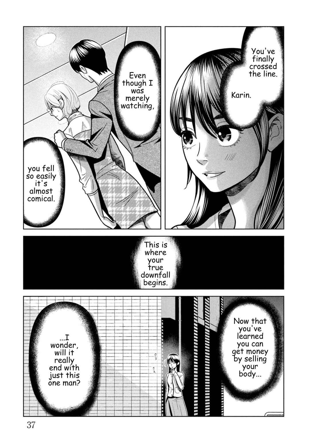 Replica - Moto Tsuma no Fukushuu Chapter 100 - Page 15